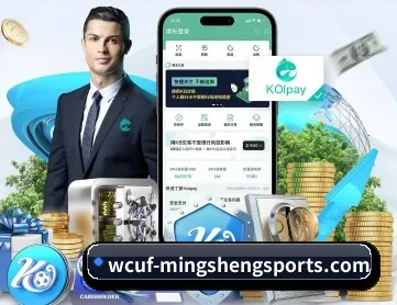 明升体育 APP 深度功能